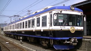 一畑電車5000系5010F 特急 @大津町駅