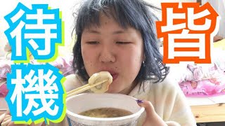 【雑談】一緒にカップ麺を出来上がるの待つ動画