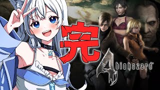 【バイオハザード4】完全初見がクリアするまで耐久配信！2枠目【咲月ほたる】