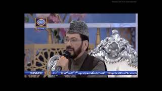 As Subhu Bada' Min Tal’ati Hii By Qari Waheed Zafar Qasmi || Allah Hu Naat