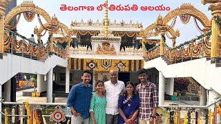 Mini Tirupathi Temple in Telangana