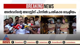 'ജയിൽ ഉപദേശക സമിതിയിൽ നിന്ന് പി ജയരാജനെ പുറത്താക്കണം' ; വിഡി സതീശൻ