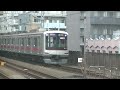 東急5050系5175f　武蔵小杉駅到着