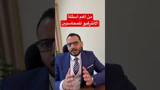 ما هي أنواع المصروفات ؟