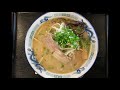 【宮崎のお店○分動画】うどん屋なのにラーメン⁉️ 花見うどん・ラーメン おでんも美味いよ