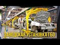 Переходить ли на газ – ГБО Плюсы и минусы перевода автомобиля на газовое топливо. Что лучше