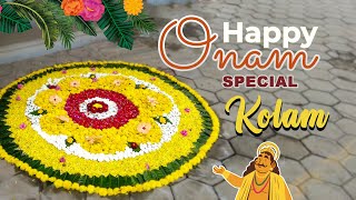 Onam Special Kolam | Onam Flower Kolam | Traditional Kerala Festival | Onam Special 2022