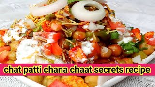Chana chaat recipe / special chat patti chana chaat