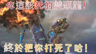 【龍拳】蒼藍革命之女武神(Valkyria Revolution)第十章-3：破曉