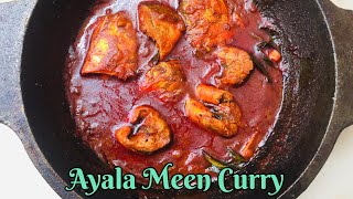 நாகர்கோவில் அயிலை மீன் குழம்பு / Fish curry recipe in Tamil