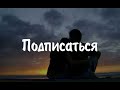 kozhakhmet x nurbol Бәлкім сағынған шығарсың speed up lyrics Текст