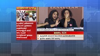 യുവ നടിയുടെ പീഡന പരാതി പുറത്തു വന്നിട്ടും പ്രതികരിക്കാതെ വനിതാ കൂട്ടായ്മ വിമൻ ഇൻ സിനിമ കളക്ടീവ്