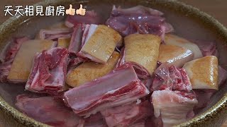 燉羊肉時切記亂放調料，做錯真的毀一鍋，分享正確做法 #烹飪 #美食 #美味 #健康 #燉菜 #羊肉 #烹飪技巧 #cooking #delicious #chinesefood #mutton