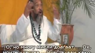 Тајната на Мудреците: Остани како Себство. - Mooji