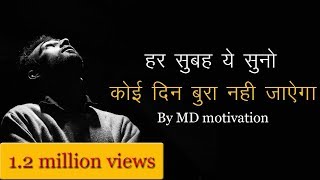 best motivational shayari in hindi best inspirational quotes in hindi by md motivation