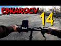 EbKarocy 14 Inch EBike First Ride Speed Test 👍👍👍