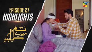 𝐇𝐢𝐠𝐡𝐥𝐢𝐠𝐡𝐭𝐬 - Tum Mere Kya Ho - Episode 27 [ Adnan Raza Mir & Ameema Saleem ] - HUM TV