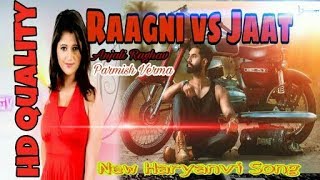 Raagni vs Jaat  Anjali Raghav 4k video New Dj Song | Latest Haryanvi song 2017