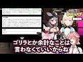 どんどん不穏になっていき最終的にトリセツになる天音kなたの面接用紙にツッコミが止まらないholoxw【ホロライブ holox 天音かなた 切り抜き】