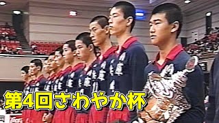 第4回さわやか杯バレー　男子決勝戦　兵庫ｘ山口　1990年