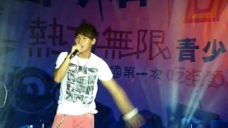 20100723周定緯-Fun電熱力無限青少年音樂會-遠在身邊