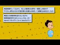 【バカ】「日給…え、月給なの！？」→作業所の実情を聞けるためになるスレ【2ch面白いスレ】