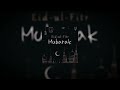 [ Eid Special 🤍🎉] Eidun Saeed | By Maher Zain & Mesut Kurtis | Vocals Only + Sped up