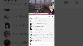 【第五人格】鹿使いによるイキリチェーン【難波りつ】#short