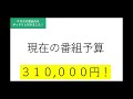 いよいよ夏競馬が本格化！北海道の予想に役立つ？「洋芝」のお話！【第49回】夢色グラス×治郎丸 敬之「競馬って素晴らしい！」