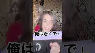 現役ホストが思うこんな担当は嫌だ