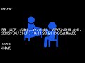 【ビル・ゲイツの面接試験】「箱の中身をたった3回の質問で当てなさい」2chの解答が面白い！brain plus*