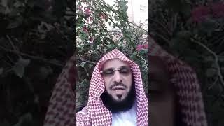 افوض امري الي الله معاني رائعة ومقطع مميز الشيخ عائض القرني