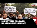 No Dharna Or Fasts Allowed In Parliament Premises Before Monsoon Session | Opposition Protests Order