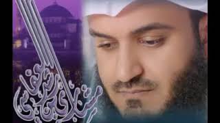 Surah Al-Kahf Mishary Rashid Alafasy  (2021)