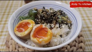 Korean rice with egg and sauce这样才是好吃的韩式酱鸡蛋拌饭