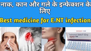 Treatment for ear,nose and throat infections/नाक,कान,गले के इन्फेक्शन की दवा