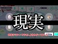 【プロセカ】プロセカ神社で絵馬お守りおみくじとガチャを引くだけの動画【ゆっくり】【プロジェクトセカイカラフルステージ！feat初音ミク】