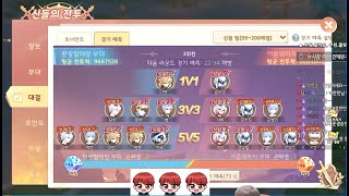 히어로즈 테일즈 31회 제신의 전투3.4위전 [팡팡할태양 VS 이름뭐하지] 2024-10-27