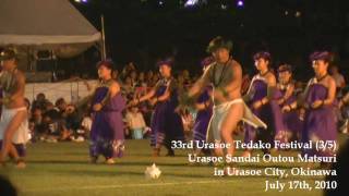 33rd Tedako Festival (3/5)