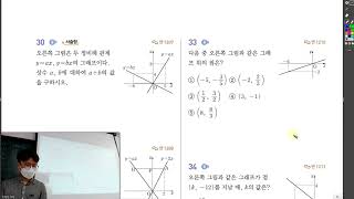 220622(수)중1S- 쎈B 정비례와 반비례 p116~124