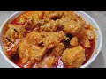 আজই বানিয়ে ফেলুন জিভে জল আনার মতো chicken posto recipe chickenposto bengali chicken recipe