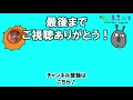 【天究所】ラニーニャが起こると日本の冬はなぜ寒くなるの？気象予報士あきらが接しやす～く解説！！