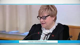 Галина Антюфеева стала участником конференции в Госдуме - 22.11.2018