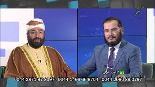 زیر ذره بین - خرافات آخوندی در روز عاشورا - 09/09/2019