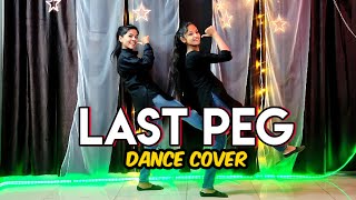 Last Peg | थारी भाभी होवे नाराज मन पिनी छोड़ दी | Dance Video | Raju Punjabi | New Haryanvi dj song