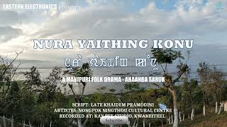 Nura Yaithing Konu - Ahaanba Saruk | Manipuri Folk Audio Drama | Eastern Electronics