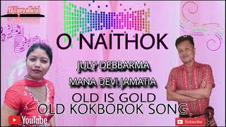 O NAITHOK || JULY \u0026 MANADEVI || OLD KOKBOROK SONG