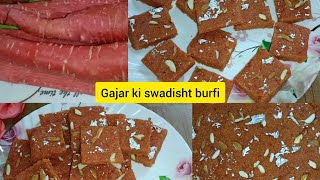 Carrot Burfi recipe, make market like carrot burfi at home in a very easy and tasty way.