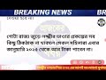 ২০২৫ জানুয়ারি থেকে চালু হচ্ছে lokkhi bhandar payment january 2025 ১৫০০ ও ২০০০ লক্ষ্মীর ভান্ডার