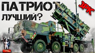 ЗРК Патриот лучший в мире? Patriot MIM 104